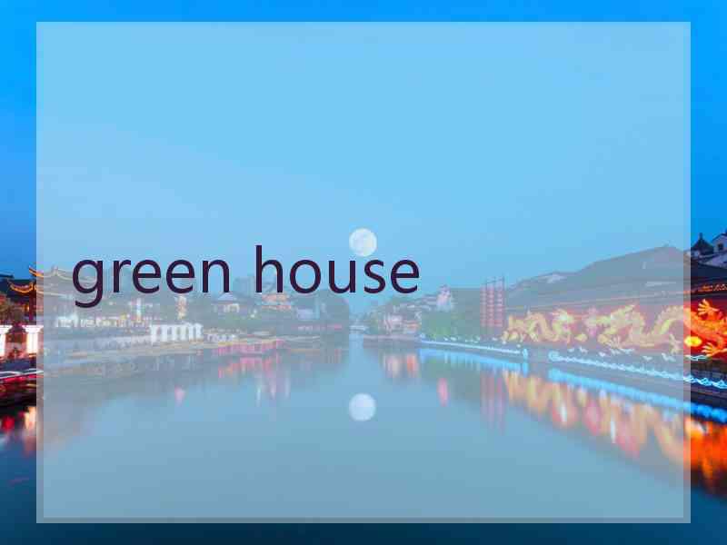 green house